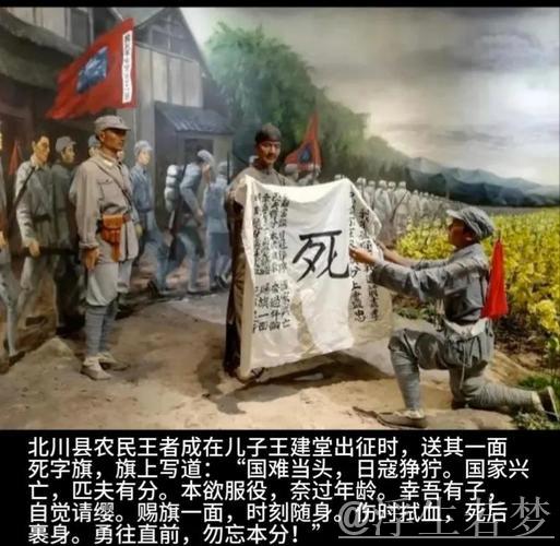 川军连战一日斩获一胜